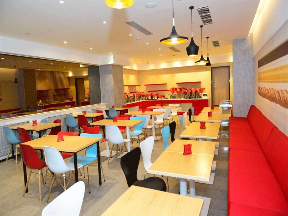 Ibis Beijing Guanzhuang Changying Middle Road Hotel Eksteriør bilde