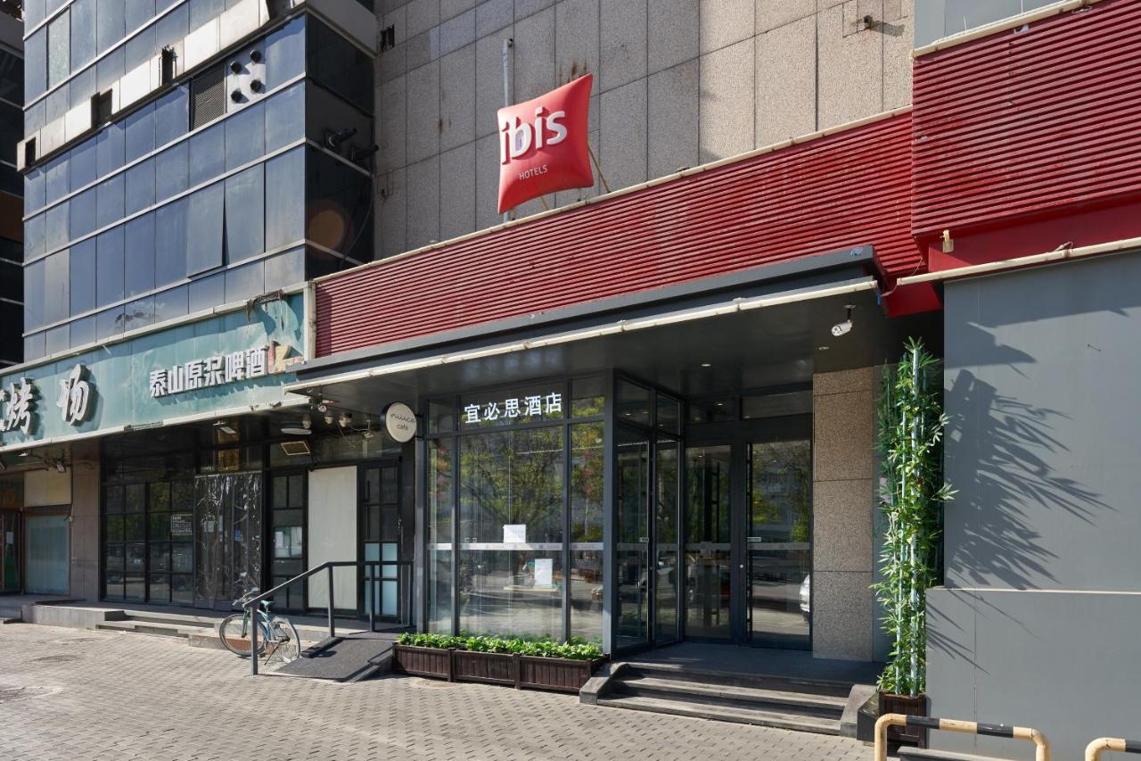 Ibis Beijing Guanzhuang Changying Middle Road Hotel Eksteriør bilde