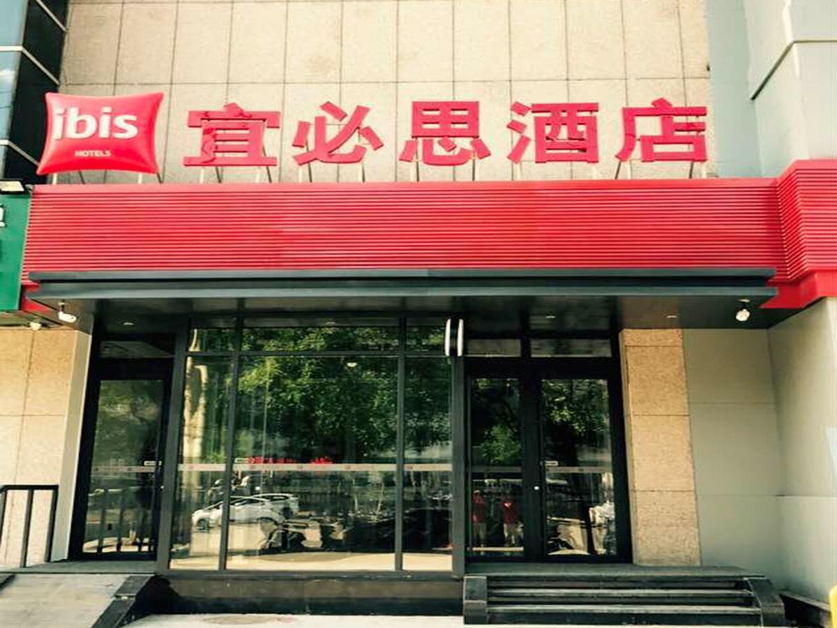 Ibis Beijing Guanzhuang Changying Middle Road Hotel Eksteriør bilde